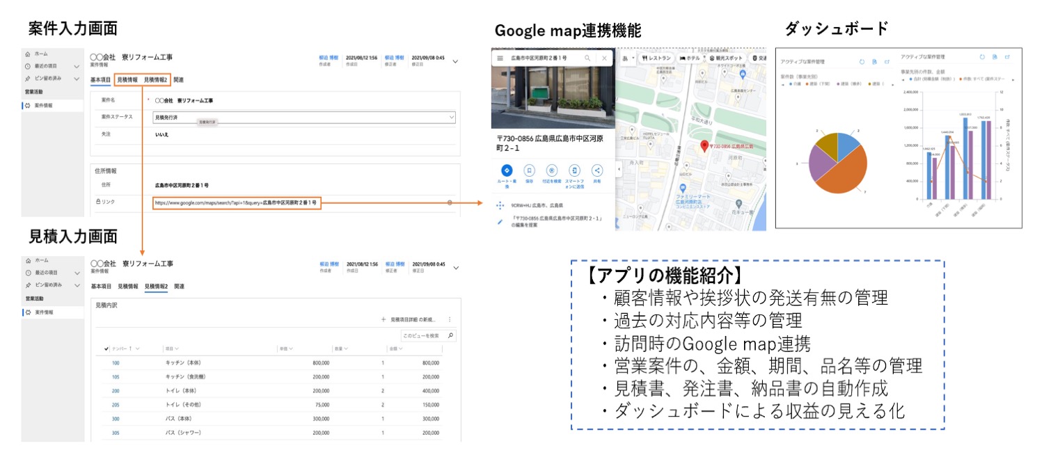 dxconsul_app.jpg