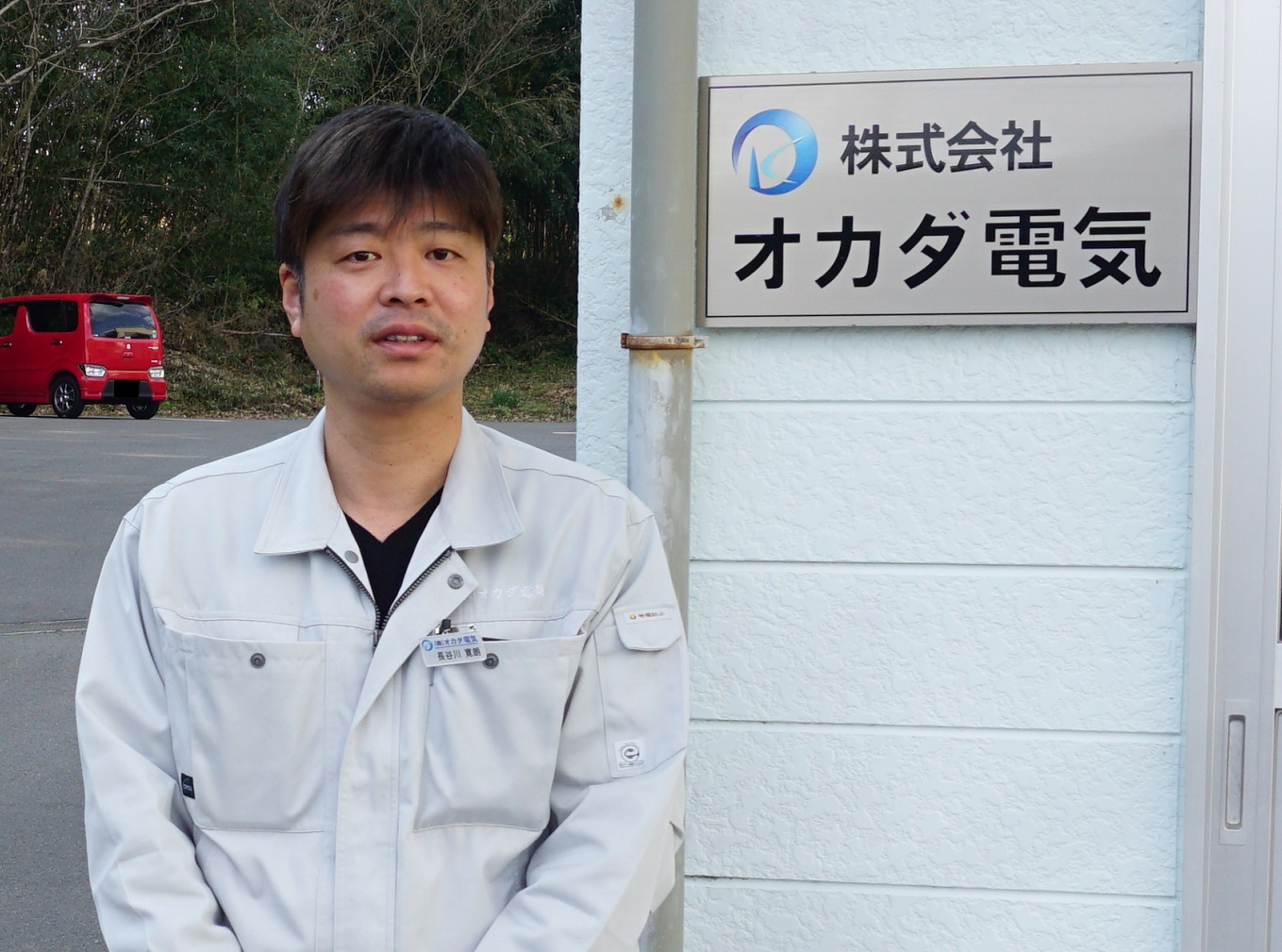 当社のポータスサイトを導入した株式会社オカダ電気