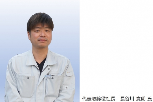 当社のポータルサイトの導入を決めた長谷川氏