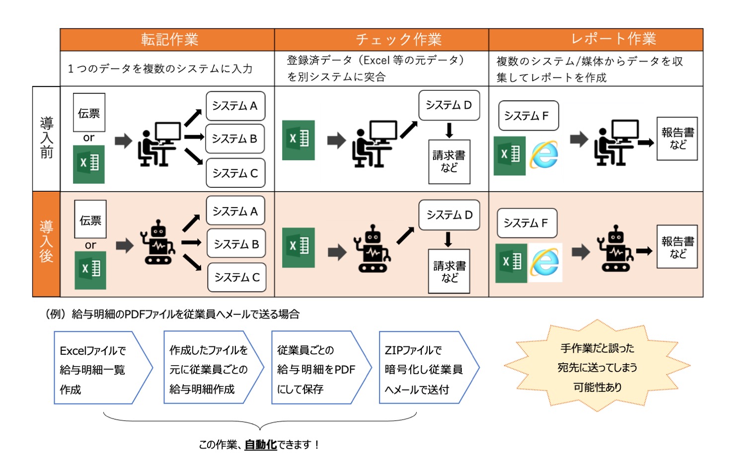 プレゼンテーション1.jpg