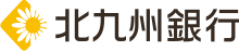 北九州銀行